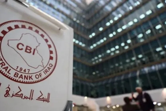 العراق يوضح بشأن تصنيف حزب الله والحوثي منظمات إرهابية عاجل