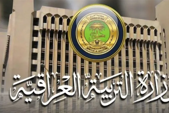 التربية الألكسو يعلن بغداد عاصمة الطفل في الدول العربية لعام 2026