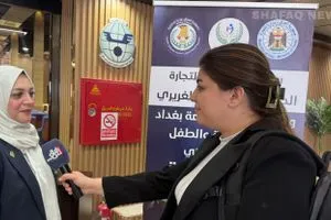 التجارة تطلق مؤتمرها الثاني لمكافحة المخدرات وتعلن إجراءات للسيطرة على المنافذ صور شفق نيوز
