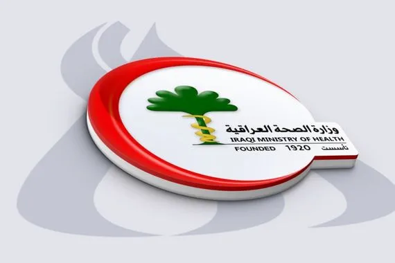 الصحة تصدر توضيحاً بشأن ما تم عرضه عن مستشفى الرشاد التعليمي وكالة الانباء العراقية واع
