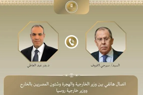 مباحثات هاتفية بين موسكو والقاهرة بشأن القضايا الإقليمية والدولية وكالة الانباء العراقية واع