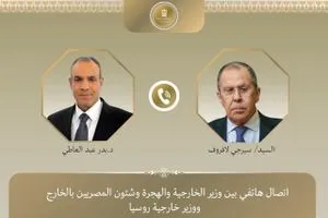 مباحثات هاتفية بين موسكو والقاهرة بشأن القضايا الإقليمية والدولية وكالة الانباء العراقية واع