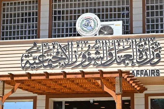 العمل تعلن قرب إطلاق قروض النقل الجماعي وكالة الانباء العراقية واع