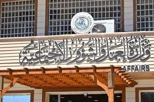 العمل تعلن قرب إطلاق قروض النقل الجماعي وكالة الانباء العراقية واع