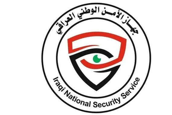 الأمن الوطني ينفي صحة التعيينات المتداولة ويؤكد عدم صدور أي إعلان رسمي