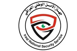 الأمن الوطني ينفي صحة التعيينات المتداولة ويؤكد عدم صدور أي إعلان رسمي