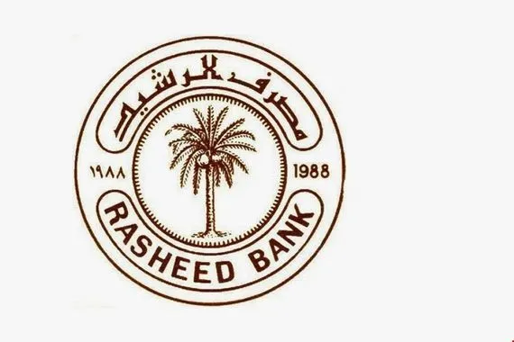 الرشيد يعلن فتح فروعه بالمطارات خلال أيّام العطل