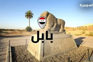 امرأة تخفي أدوات تعاطي بطريقة صادم شرطة بابل افشلت الخطة قبل لحظاتها الأخيرة