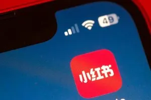 حرب الالكترونيات تايوان تحظر تطبيق صيني للتواصل