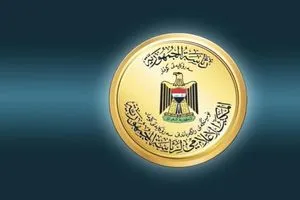 رئاسة الجمهورية تصدر بياناً بشأن اعتبار أنصار الله وحزب الله جماعات إرهابية