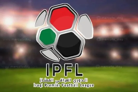 اليوم استئناف منافسات الدوري العراقي الممتاز شفق نيوز
