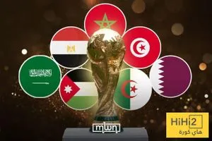 7 منتخبات عربية على موعد مع قرعة كأس العالم