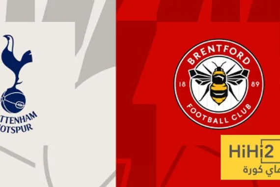 بالأرقام توتنهام يسيطر على مواجهاته مع برينتفورد