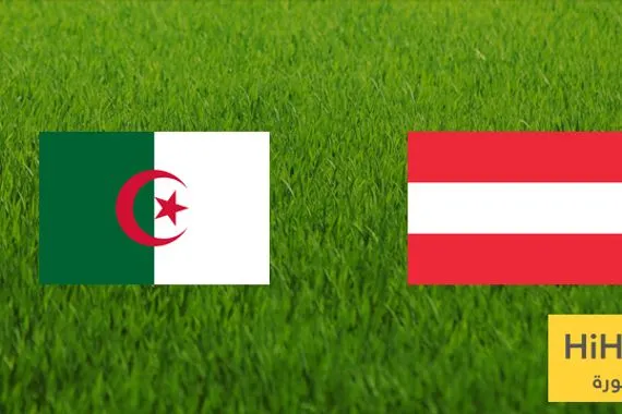 الجزائر تعود لمواجهة النمسا في المونديال بعد 44 عاما من تآمرها عليها