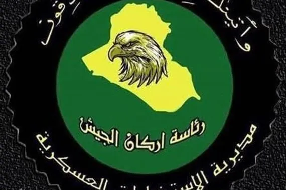 الاستخبارات العسكرية تحبط عملية تهريب مواد صناعية وغذائية إلى ديالى وكالة الانباء العراقية واع