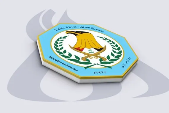 الداخلية تعلن نتائج التحقيق بشأن مخالفات مالية بحق مواطن تركي في مطار بغداد وكالة الانباء العراقية واع