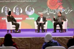 معرض العراق للكتاب يحتفي بالكلمة من فلسفة لطفية الدليمي إلى قصائد الشمال السويدي وكالة الانباء العراقية واع
