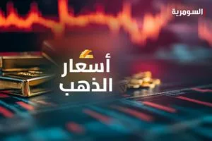 ارتفاع طفيف أسعار الذهب تسجل 847 ألف دينار للمثقال في أسواق بغداد