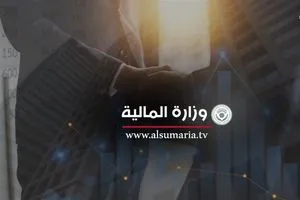 بالأرقام المالية تصدر توضيحا يخص الرواتب والإيرادات العامة