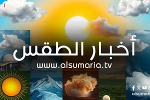 طقس العراق تحذير من سحب ركامية رعدية