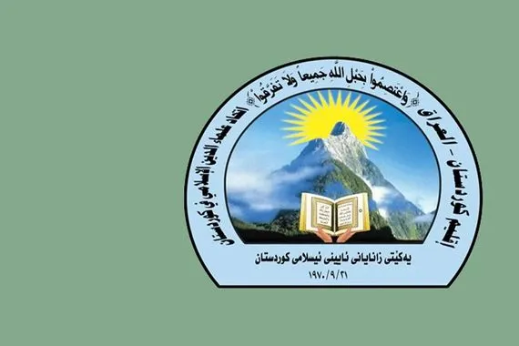 اتحاد علماء الدين في كوردستان يفند تصريحات القبانجي بشأن الإقليم أسلوب انفعالي شفق نيوز