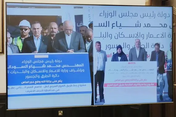 السوداني يؤكد عمل الحكومة لإنشاء شبكة من الطرق الحديثة تتناسب مع حجم الزيادة السكانية واتساع النشاط العام