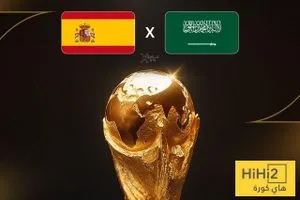 عاجل موعد مباراة السعودية وإسبانيا في كأس العالم 2026