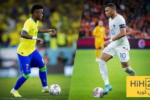 موعد مواجهة منتخبي البرازيل وفرنسا
