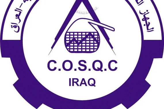 الجهاز المركزي يعلن عن نتائج أنشطته الرقابية والتفتيشية لشهر تشرين الثاني 2025 وكالة الانباء العراقية واع