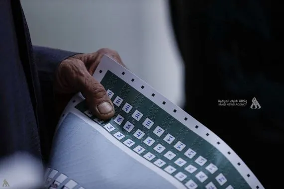 المفوضية استبعاد 6 مرشحين فائزين في الانتخابات حتى الآن وكالة الانباء العراقية واع