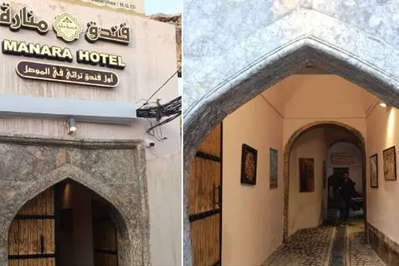 افتتاح أول فندق تراثي يستحضر ذاكرة الموصل