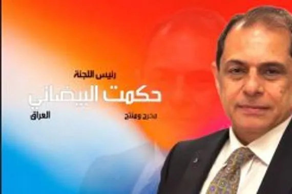 البيضاني رئيساً للجنة تحكيم قرطاج السينمائي