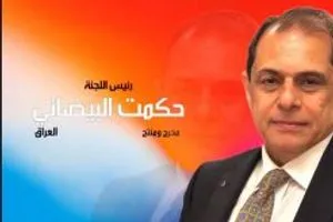 البيضاني رئيساً للجنة تحكيم قرطاج السينمائي