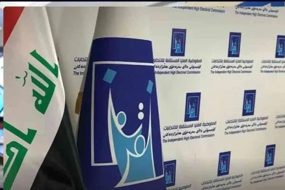 المفوضية تعلن استبعاد 6 مرشحين فائزين في الانتخابات