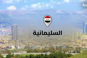 في كلار زوجة تقطع عضو زوجها بعد خلاف