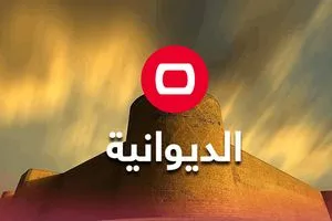 نحر طالب خلال مشاجرة في الديوانية