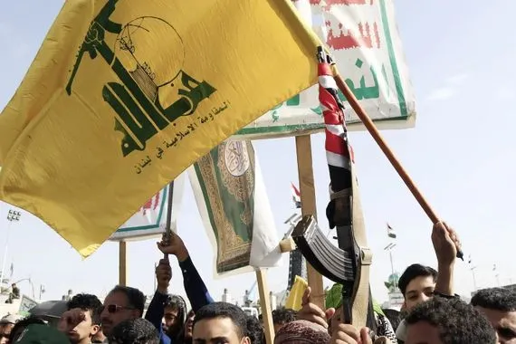 برلماني لجنة تجميد أموال الإرهابيين تشطب حزب الله والحوثيين من قائمة الحظر والتجميد شفق نيوز