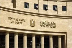 المركزي المصري يرفع احتياطيات النقد الأجنبي إلى مستوى تاريخي