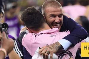 بيكهام يدخل التاريخ بسبب ميسي