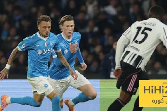 إحصائيات مباراة يوفنتوس ونابولي بعد مرور ساعة