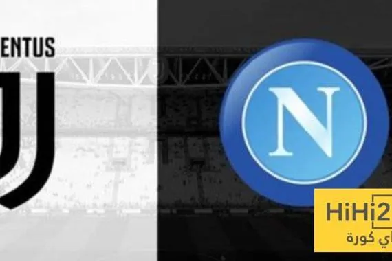 نتائج متذبذبة لـ نابولي قبل استضافة يوفنتوس
