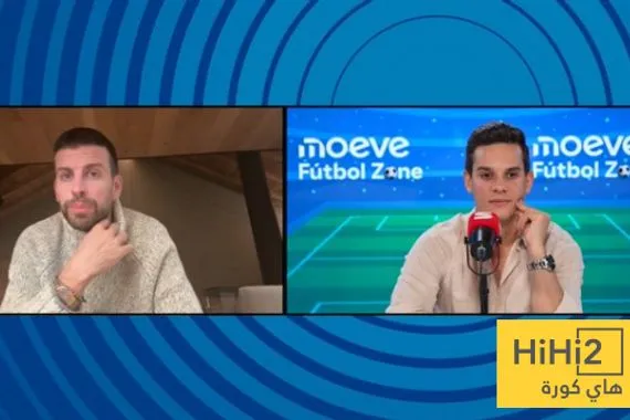 رأي بيكيه في موسم برشلونة الحالي