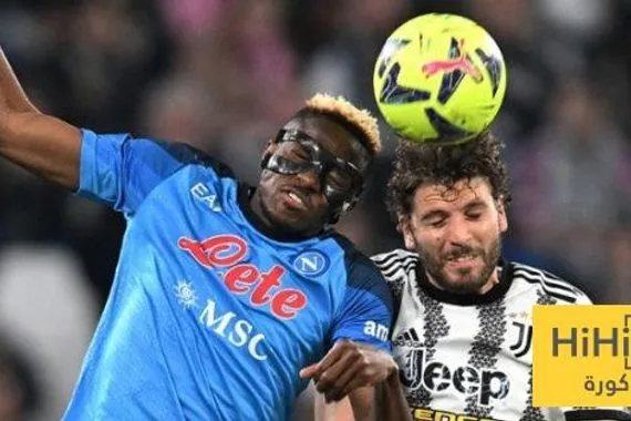 نتائج أخر 6 مباريات بين يوفنتوس و نابولي