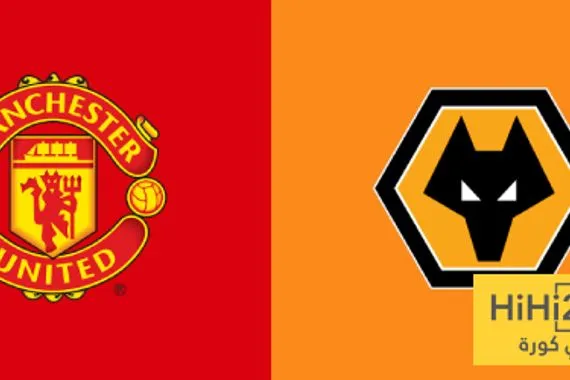 مواجهة صعبة تنتظر اليونايتد على ملعب وولفرهامبتون