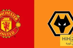 مواجهة صعبة تنتظر اليونايتد على ملعب وولفرهامبتون