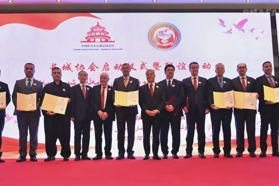 أربيل إعلان تأسيس جمعية سور الصين العظيم صور شفق نيوز