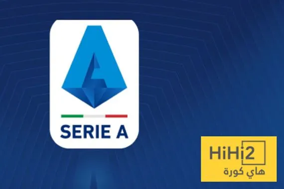 جدول ترتيب الدوري الإيطالي بعد نهاية الجولة الرابعة عشرة