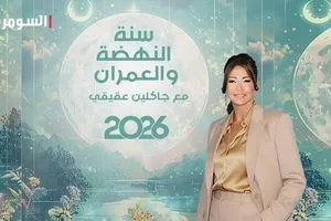 سوريا أصوات انفجارات في منطقة المزة