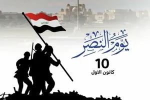 ثماني سنوات على النصر المدن المحررة تستعيد مجدها وتنهض من جديد وكالة الانباء العراقية واع