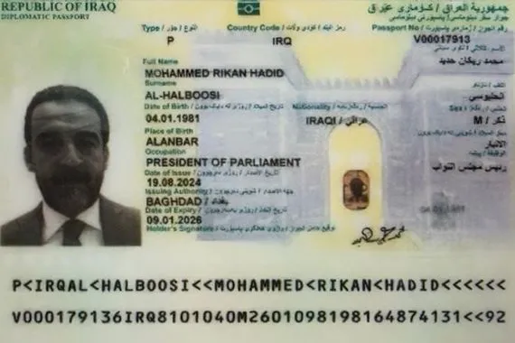 الدليمي الحلبوسي دخل قطر بجواز سفر دبلوماسي رغم إقالته من البرلمان